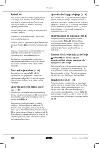 Страница 266
