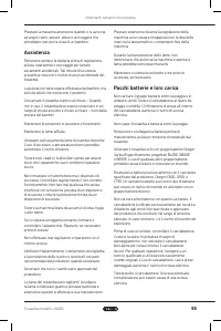Страница 65