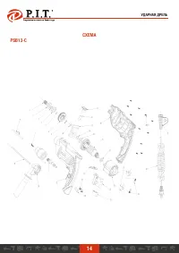 Страница 16