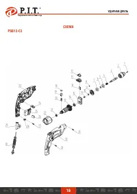Страница 18