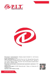 Страница 23