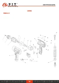 Страница 15