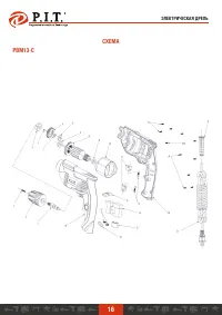 Страница 17