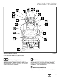 Страница 306
