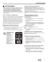 Страница 312