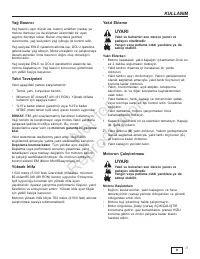Страница 334
