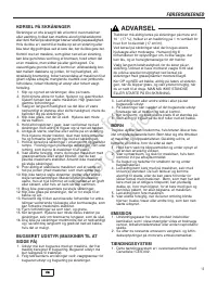 Страница 62