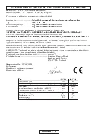Страница 56