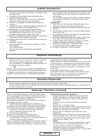 Страница 58