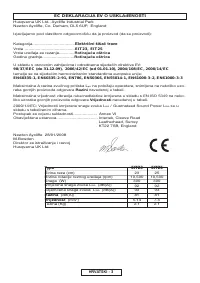 Страница 59