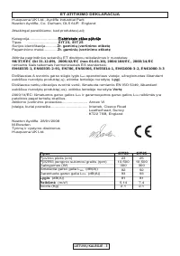 Страница 62