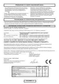 Страница 65