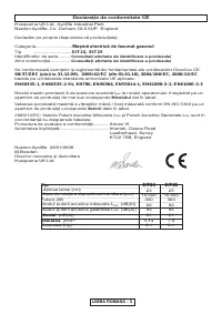 Страница 74