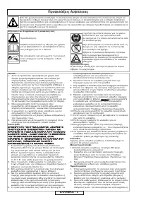 Страница 75