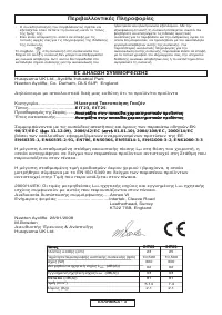 Страница 77