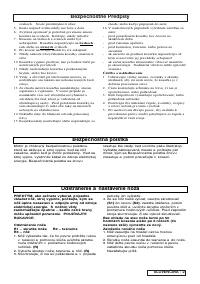 Страница 50