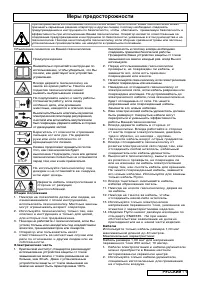Страница 58