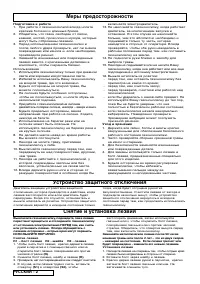 Страница 59