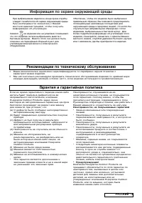 Страница 60