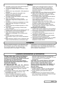Страница 62