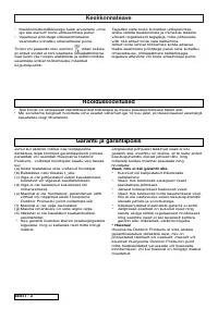 Страница 63