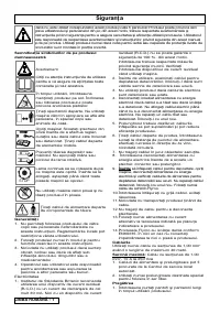 Страница 67