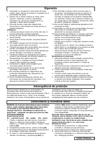 Страница 68