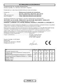 Страница 47