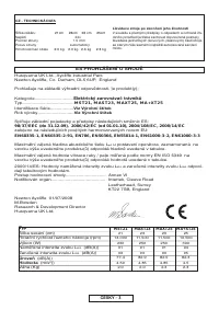 Страница 50