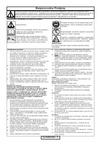 Страница 51