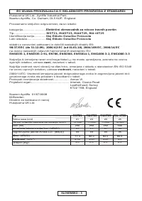 Страница 56
