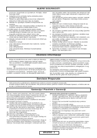 Страница 58