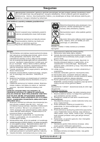 Страница 60