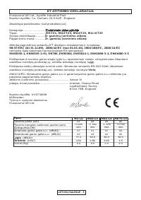 Страница 62