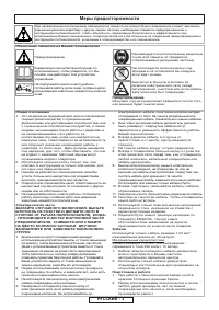Страница 63