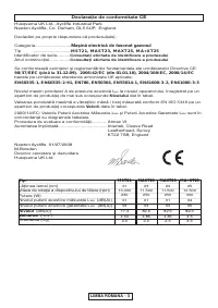Страница 74