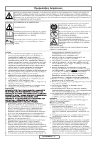 Страница 75