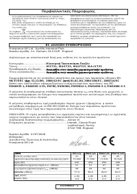 Страница 77