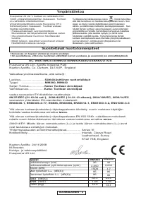 Страница 26