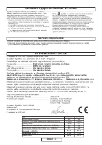 Страница 50