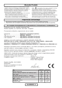 Страница 56