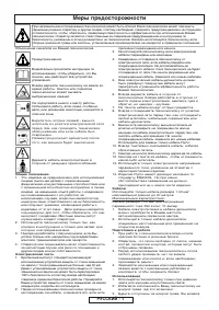 Страница 63