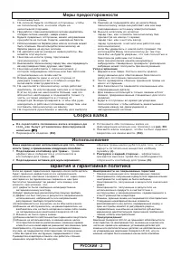 Страница 64