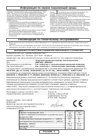 Страница 65