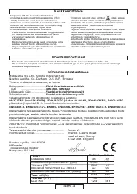 Страница 68