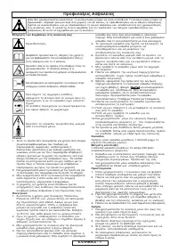 Страница 75