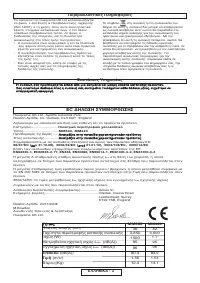 Страница 77