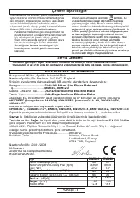 Страница 80