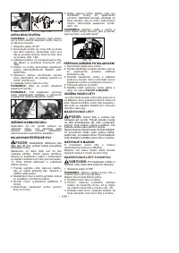 Страница 120