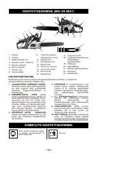 Страница 125